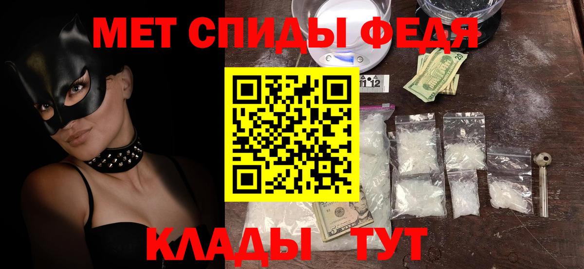 АМФЕТАМИН  Вход с VPN  Белебей  Amphetamine Розовый 