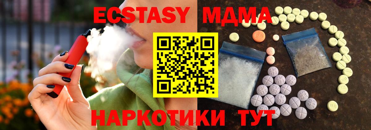 Белебей  Ecstasy louis Vuitton  гидра рабочий сайт  Вход с VPN  Экстази круглые  ЭКСТАЗИ 