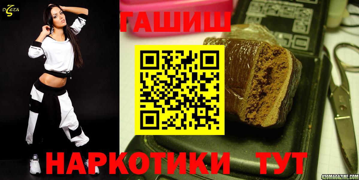 Белебей  НБОМе  КОКАИН  Меф МЯУ МЯУ кристаллы  Вход с VPN  Мефедрон 