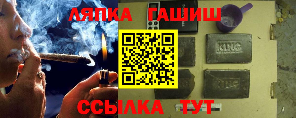 Белебей  Гашиш Premium  Вход с VPN  Гашиш индика сатива 