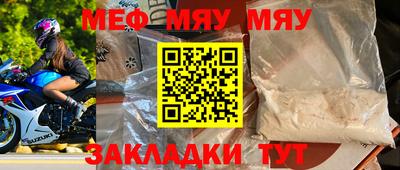 PSILOCYBIN Чапаевск