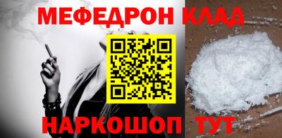 стафф Чебоксары