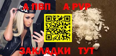 PSILOCYBIN Чапаевск