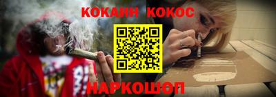 меф Шахты