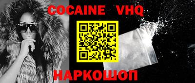 каннабис Чебаркуль