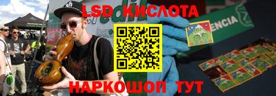 стафф Чебоксары