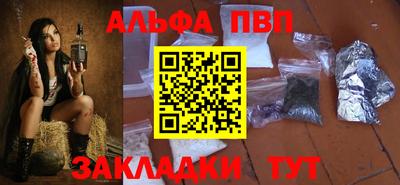 PSILOCYBIN Чапаевск