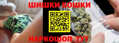 каннабис Чебаркуль