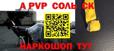 стафф Чебоксары