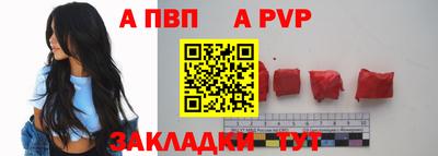 PSILOCYBIN Чапаевск