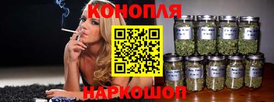 каннабис Чебаркуль
