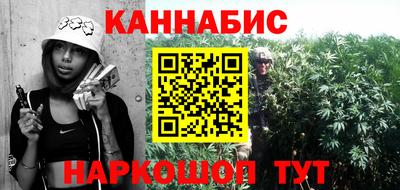 каннабис Чебаркуль