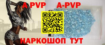 стафф Чебоксары