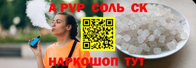 каннабис Чебаркуль