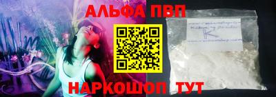 PSILOCYBIN Чапаевск