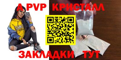 каннабис Чебаркуль
