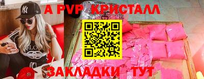 каннабис Чебаркуль