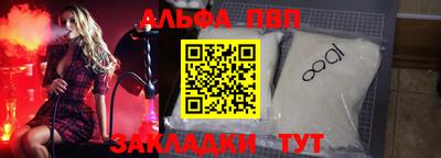 каннабис Чебаркуль