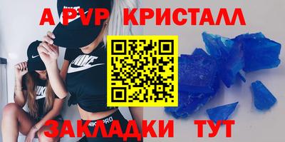PSILOCYBIN Чапаевск