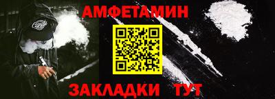 стафф Чебоксары
