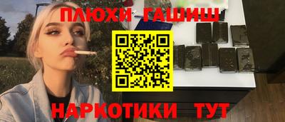 каннабис Чебаркуль