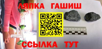 стафф Чебоксары