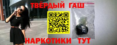 каннабис Чебаркуль