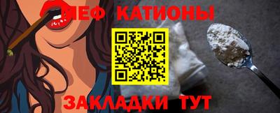 каннабис Чебаркуль