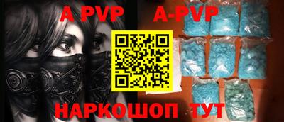 стафф Чебоксары