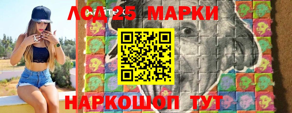 LSD-25 экстази  ЛСД экстази ecstasy  Вход с VPN  ЛСД экстази ecstasy  Белебей 