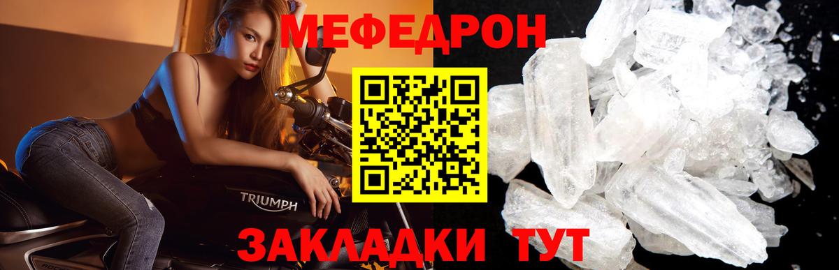 МЯУ-МЯУ 4 MMC  МЯУ-МЯУ VHQ  МЯУ-МЯУ  МЯУ-МЯУ  Вход с VPN  Белебей 