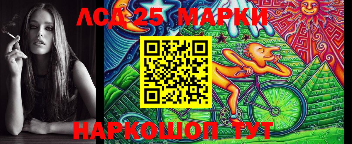Марки NBOMe 1,5мг  Вход с VPN  Белебей 