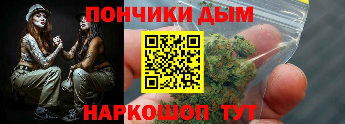 Белебей  Бошки марихуана Amnesia  Бошки Шишки LSD WEED  Вход с VPN  Каннабис VHQ 