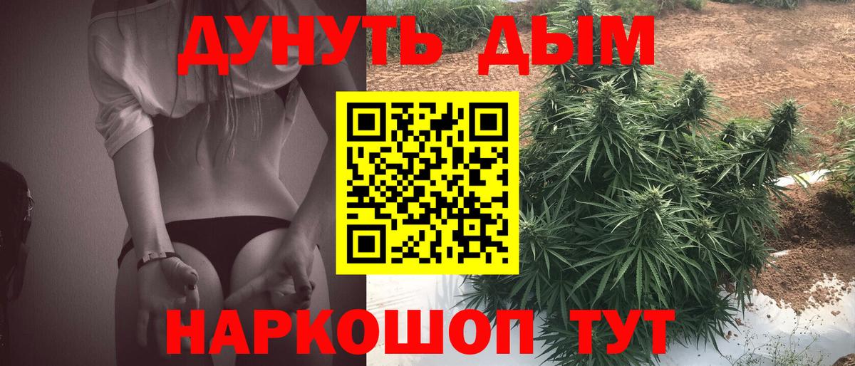 Шишки марихуана сатива Белебей